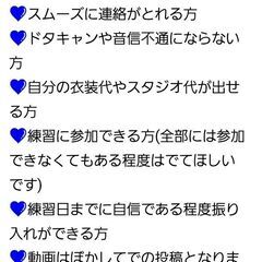 乃木坂46踊ってみたやりませんか？？ - 新宿区