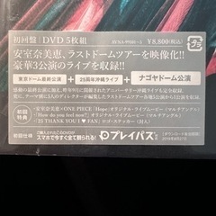 安室奈美恵 2018 ライブDVDの画像