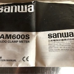 🎵SANWA クランプテスターCAM600Sの画像