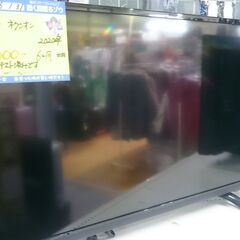 (2024.02.04 お買い上げありがとうございます。)（ネクシオン）　３２型液晶テレビ　２０２０年製　FT-A3209　地デジのみ　　高く買取るゾウ八幡東店