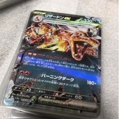 ポケカ友達募集