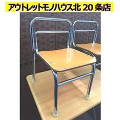 レンタルOK!!【1脚 学習椅子 およそ5～7歳向き】年中さん～...