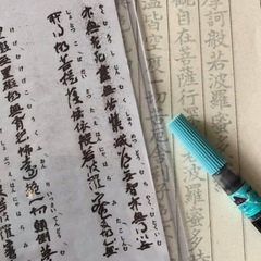 2月4日青空市場では写経も開催！