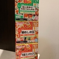 【受渡決定】【賞味期限間近】和光堂　ベビーフード
