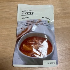 マッサマンカレー