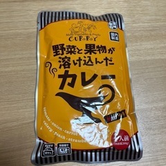レトルトカレー