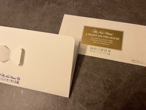 ホテルニューオータニ大阪　宿泊ペアチケット