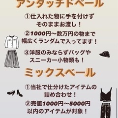 国内流通ブランド古着のキロ売り卸売り。全国発送❗️🌟仕入れ先を本気でお探しの店舗様、個人様！ぜひHPをご覧ください。こちらの商品はお試し20kgから購入可能で、20㎏19,980円となります(送料、梱包資材費別)。※500kg〜数トンの大口取引も可能です。まずはお問合せください❗️ の画像