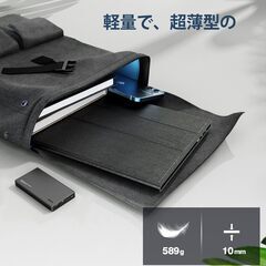 モバイルモニター 15.6インチ モバイルディスプレイ 1920x1080FHD ゲーミングモニター 高輝度400nits 非光沢IPSパネル VESA対応 60Hz 軽量 Tpye-C/mini HDMI/スピーカー内蔵 PS4/PS5/XBOX/Switch/PC/Macなど対応 マグネット保護カバー付き テレワーク リモートワークの画像