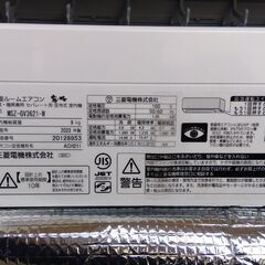 MITSUBISHI　霧ケ峰8畳用エアコン！の画像