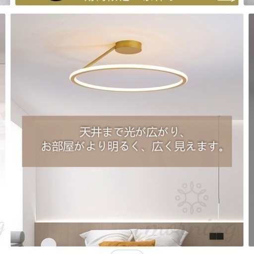 LED シーリングライト ~15畳