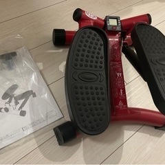 【取りに来れる方限定】ほぼ新品健康ステッパー