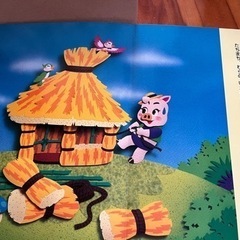 大型立体絵本♦️さんびきのこぶた🐽読み聞かせに📕の画像