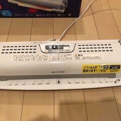 アイリスオーヤマ E32LTW ラミネーター A3サイズ