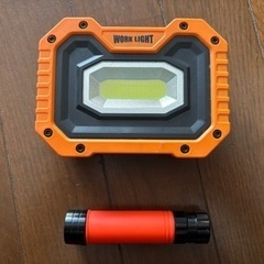 LEDワークライト 2個セット