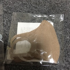 ネコリパ　マスク　NECO REPUBLICの画像