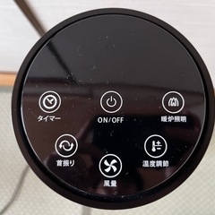 セラミックヒーターの画像