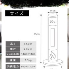 セラミックヒーターの画像