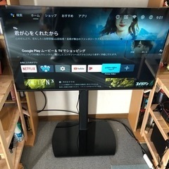 ゲオ テレビ 家電の中古が安い！激安で譲ります・無料であげます(2ページ目)｜ジモティー