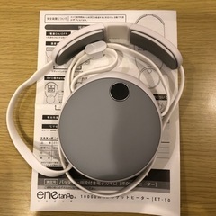 ポケットカイロの画像