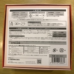 ポケットカイロの画像