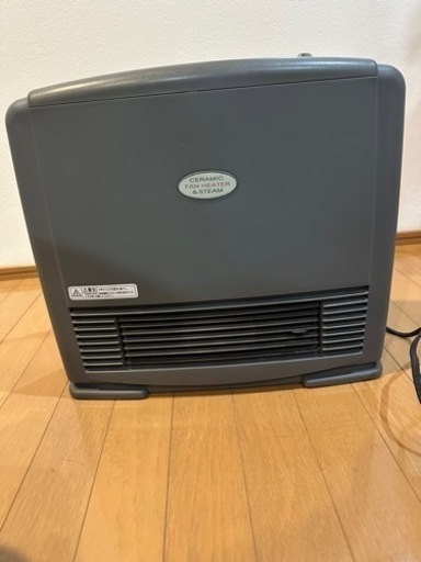 セラミックファンヒーター
