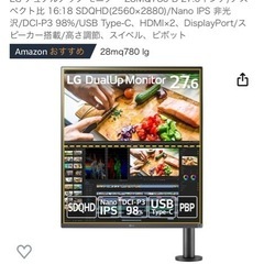 2023年製】PCモニター LG 28MQ780-B (uki0405) 研究学園の家電の中古 