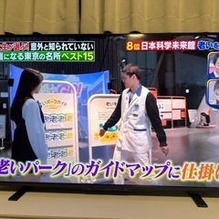 REGZA テレビ　現地受け取りのみの画像