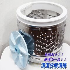 京都市内方面送料無料  美品 2021年製 ZABOON 9.0kg 洗濯機 IS10の画像