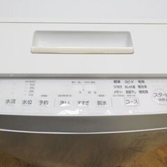 京都市内方面送料無料  美品 2021年製 ZABOON 9.0kg 洗濯機 IS10の画像
