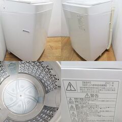 京都市内方面送料無料  美品 2021年製 ZABOON 9.0kg 洗濯機 IS10の画像