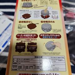 ハムスター用品⑤　の画像
