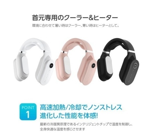 ネッククーラー\u0026ウォーマー
