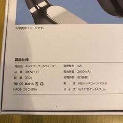 ネッククーラー&ウォーマーの画像