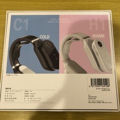 ネッククーラー&ウォーマーの画像