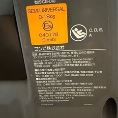♡♡combi チャイルドシート♡♡