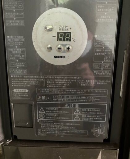 【売ります】業務用冷蔵庫（大和冷機製）