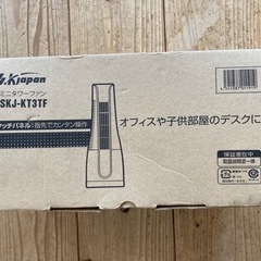 ミニタワーファン