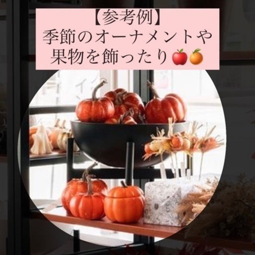 【美品】オシャレなモダンインテリア✨