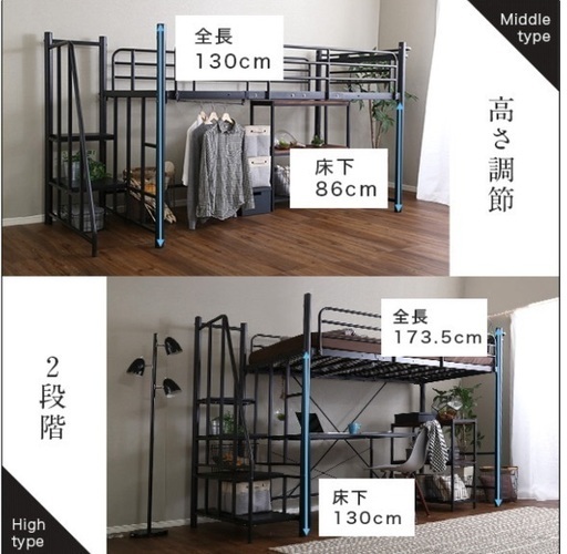 階段･宮付き(コンセント2口有り) ロフトベッド【黒】★取引決定しました★