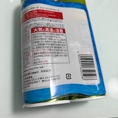 シェーピング？の画像