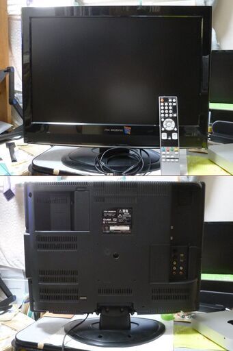 DXアンテナ　22インチ　赤BSカード・リモコン付き　清掃・稼動品