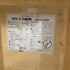 ジャンク品 91年製 冷蔵庫 NEC NR-A112Fの画像