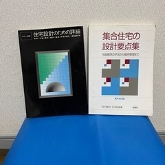 ディテール　5冊まとめての画像