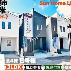 【即案内可】那覇市久米🎈久茂地交差点まで徒歩圏内👍