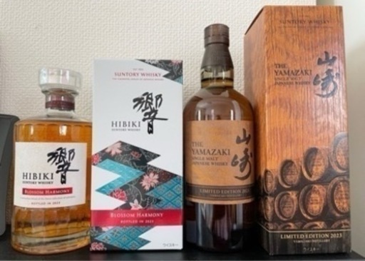 【早い者勝ち！】山崎、響セット／希少国産ウイスキー