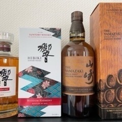 【早い者勝ち！】山崎、響セット／希少国産ウイスキー