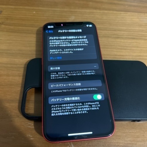 IPhone 12mini 