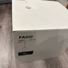 美品　照明　FADO ファード　ライトの画像