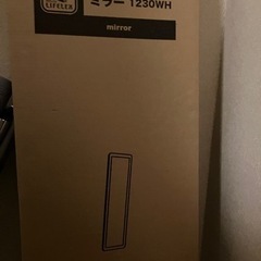 【受付終了】ウォールミラー　白　高さ120センチ コーナン製